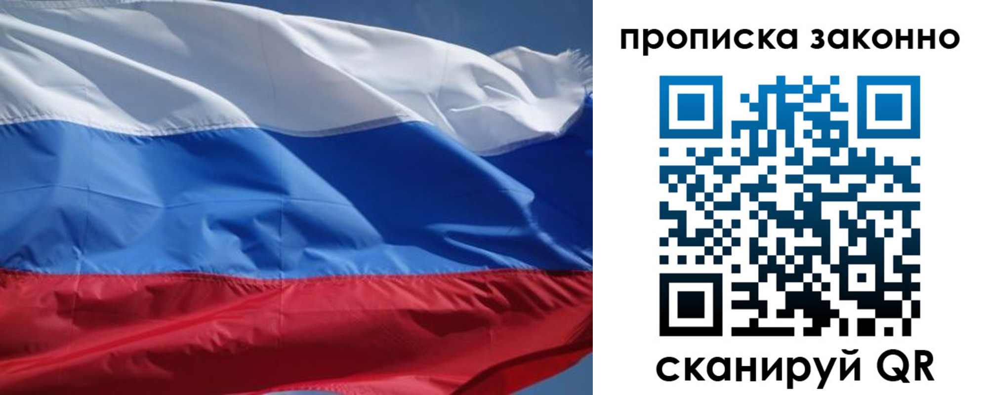 временная регистрация поиск в Мегионе