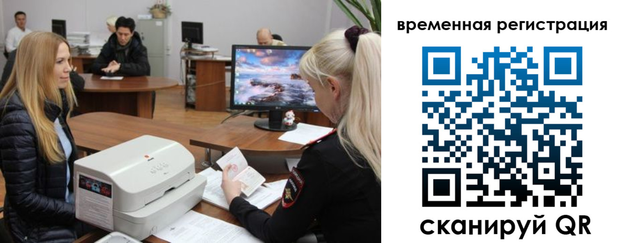 временная регистрация адрес в Мегионе